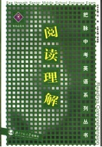 青春心电图