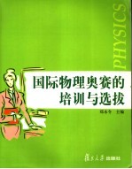 龙门图解 初二英语 上