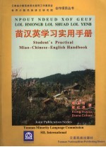 东方醒狮：献给为新中国的崛起而奋力开拓的创业者 下