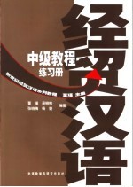 永州古文化保护与旅游经济发展