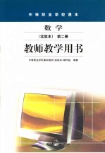 2004中国广播电视品牌蓝皮书