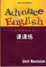 心意六合拳十大真形单操与技击