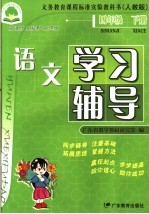 全国小学生优秀作文 四年级