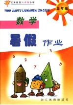 偏锋