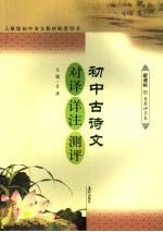 给我写封信 英语商务专业信函写作渐进教程 a step-by-step approach to business and profesional writing