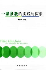 睡前十分钟知识童话 春