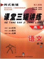 幽默宝贝小樱桃 19 反恐倒霉蛋