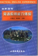 教学人员教育技术能力标准解读