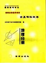 劲爆游戏玩玩玩