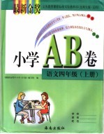 同步讲解与测试 数学 九年级 下
