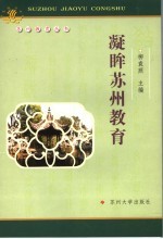 普通高中课程标准实验教科书 数学 选修1-2