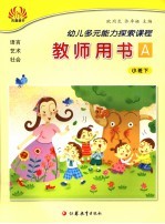 楷行草对照规范钢笔字帖 通用7000字
