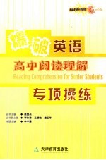 我做合格小公民 中学版
