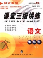 普通高中研究性学习案例