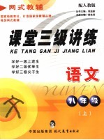 2006年高考湖南省自主命题第二轮复习用书 高考菁华 数学