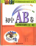 小学作文学习地图 五年级