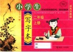 牛顿科学概念地图 中学数学