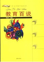 夏日蝉歌 散文