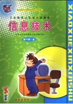 实践提高 高中版