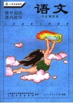现场 中国电影对话世界