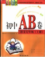 张克申牡丹精品画集