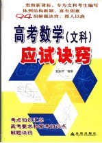 幽默宝贝小樱桃 24 糨湖女侠