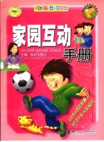 王羲之经典书法临习字谱