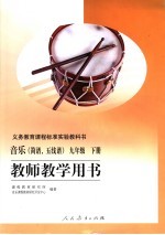 素描入门临摹绘本 静物