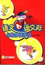 西方作家理论研究