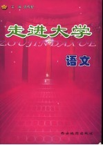 高中心理辅导活动 高中一年级