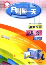 数字:破解万物的钥匙