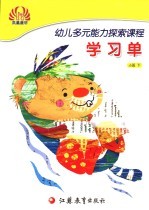 初中平面几何添加辅助线解题方法与技巧