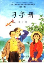 中学语文教学