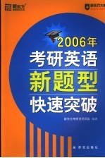 MBA联考300分奇迹 逻辑真题分类精解:兼作MBA、MPA、MPAcc、GCT解题指导 第2版