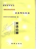 世界著名陆战 血与火的较量
