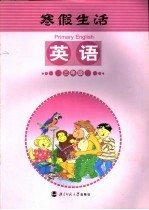 魏吴游戏机大战 周锐少儿幽默故事精选