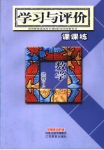 科学发现-幼儿的探究活动 1