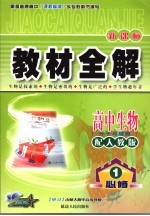 学校有鬼 奇幻卷