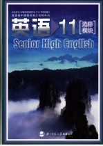 独立设置的政法院校综合改革问题研究与实践