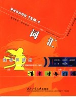 快乐英语导 写作