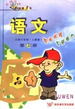 计算机应用基础辅导与练习