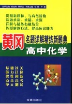 大学体育与健康教程 上 理论知识