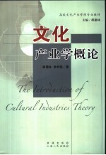 新时代大学英语学习指导与同步测试 第2册
