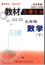 起步作文 看图练说话