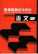 小无知月宫探险 下