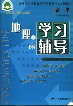生活英语秀