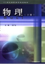 男孩·女孩 蒲公英获奖作家作品集
