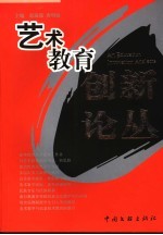 2006金融学联考冲刺指南