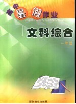 艺苑掇英 第七十五期