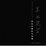 杜利特医生非洲历险记 杜利特医生航海记